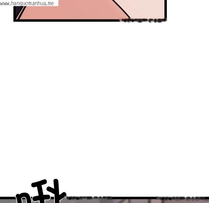 韩国漫画犬神的游戏韩漫_犬神的游戏-第19话在线免费阅读-韩国漫画-第152张图片