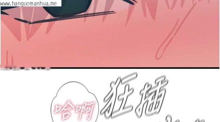 韩国漫画恶次人生韩漫_恶次人生-第25话-琪恩淫荡的一面在线免费阅读-韩国漫画-第114张图片