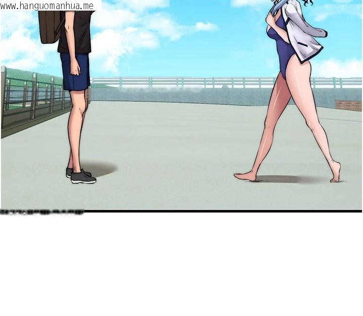 韩国漫画民宿精营中韩漫_民宿精营中-第1话-医生，帮我看看这边好吗?在线免费阅读-韩国漫画-第159张图片
