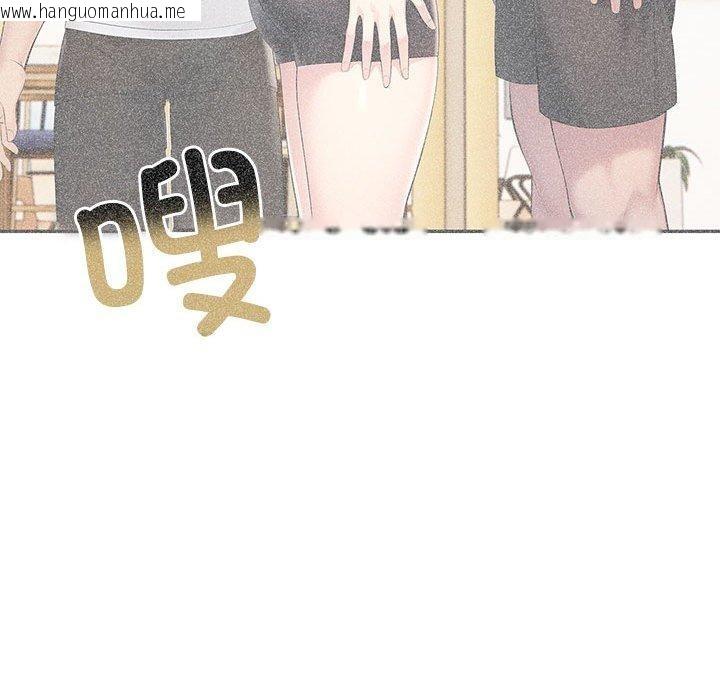 韩国漫画夫妇游戏韩漫_夫妇游戏-第27话在线免费阅读-韩国漫画-第67张图片