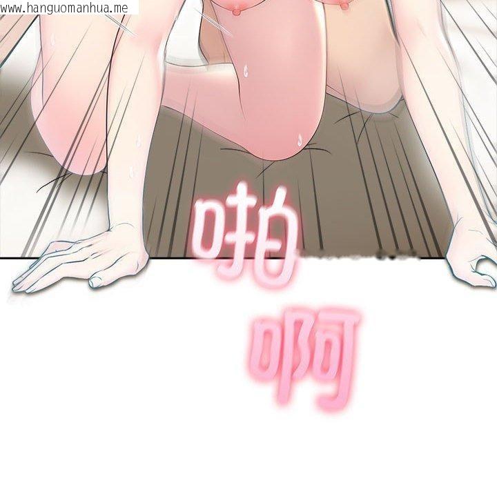 韩国漫画夫妇游戏韩漫_夫妇游戏-第27话在线免费阅读-韩国漫画-第8张图片
