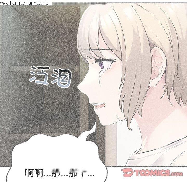 韩国漫画夫妇游戏韩漫_夫妇游戏-第27话在线免费阅读-韩国漫画-第124张图片