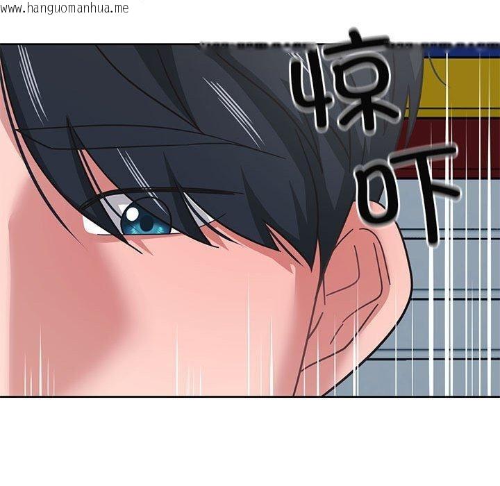 韩国漫画我的傻瓜男友韩漫_我的傻瓜男友-第11话在线免费阅读-韩国漫画-第106张图片