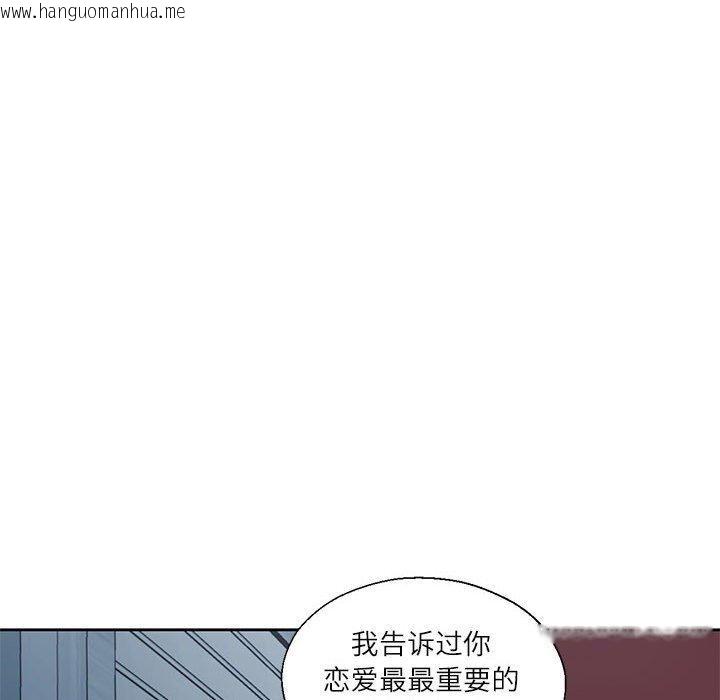 韩国漫画我的傻瓜男友韩漫_我的傻瓜男友-第11话在线免费阅读-韩国漫画-第107张图片