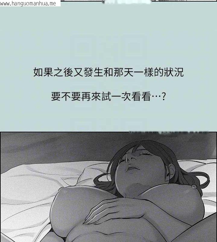 韩国漫画纵夏夜之梦(无码版)韩漫_纵夏夜之梦(无码版)-第69话-一整天只想X恩舒在线免费阅读-韩国漫画-第64张图片