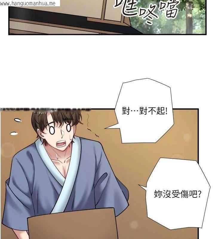 韩国漫画秘密温泉:混汤旅馆韩漫_秘密温泉:混汤旅馆-第30话-第一次被颜射的铃在线免费阅读-韩国漫画-第18张图片