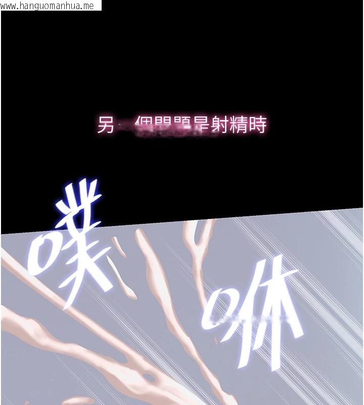 韩国漫画民宿精营中韩漫_民宿精营中-第1话-医生，帮我看看这边好吗?在线免费阅读-韩国漫画-第21张图片