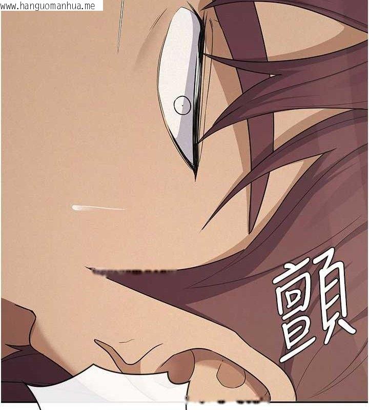 韩国漫画税金女友韩漫_税金女友-第39话-你想怎么对我都可以在线免费阅读-韩国漫画-第19张图片