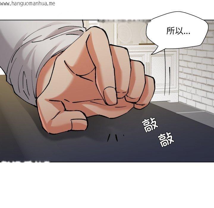 韩国漫画坏女人/了不起的她韩漫_坏女人/了不起的她-第66话在线免费阅读-韩国漫画-第78张图片