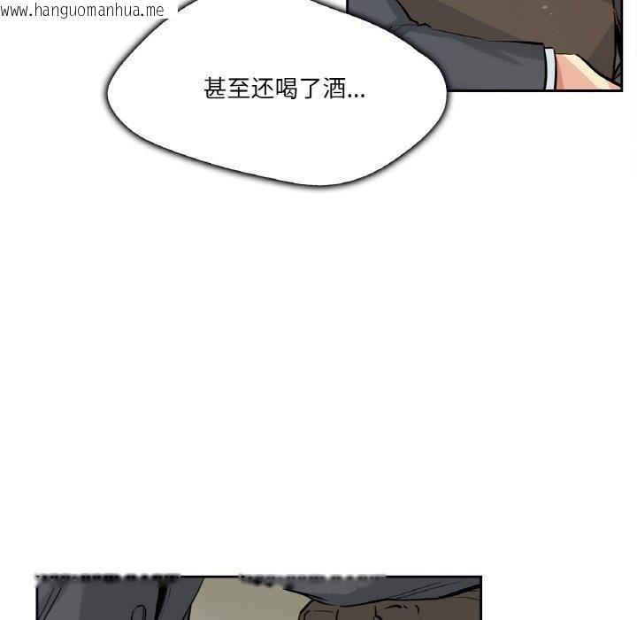韩国漫画爸爸也疯狂韩漫_爸爸也疯狂-第9话在线免费阅读-韩国漫画-第73张图片