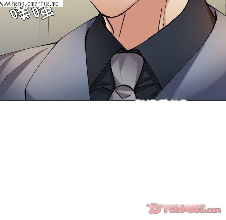 韩国漫画坏女人/了不起的她韩漫_坏女人/了不起的她-第66话在线免费阅读-韩国漫画-第99张图片