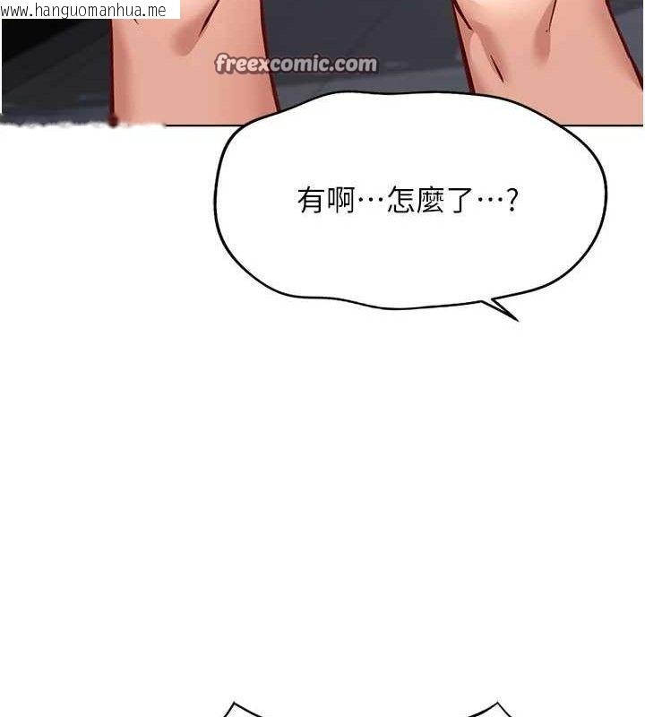 韩国漫画鲁蛇社畜的金手指韩漫_鲁蛇社畜的金手指-第21话-被美足摩擦的快感在线免费阅读-韩国漫画-第56张图片