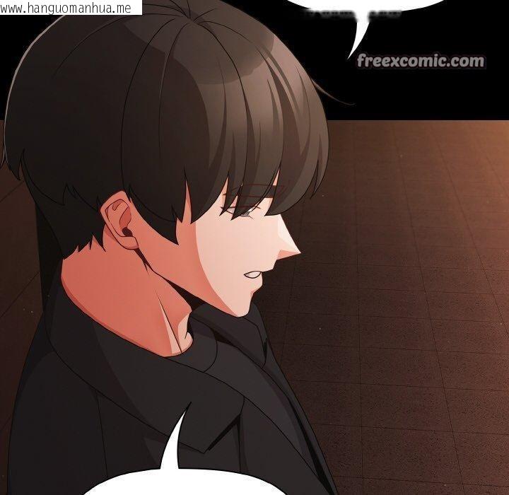 韩国漫画幸福来得太突然韩漫_幸福来得太突然-第23话在线免费阅读-韩国漫画-第126张图片
