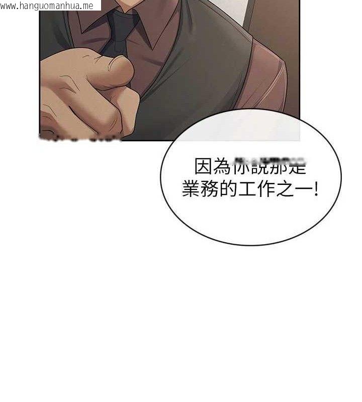 韩国漫画税金女友韩漫_税金女友-第39话-你想怎么对我都可以在线免费阅读-韩国漫画-第34张图片