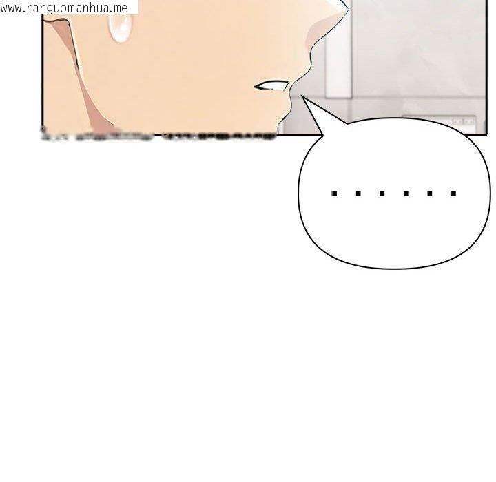 韩国漫画夫妇游戏韩漫_夫妇游戏-第27话在线免费阅读-韩国漫画-第61张图片
