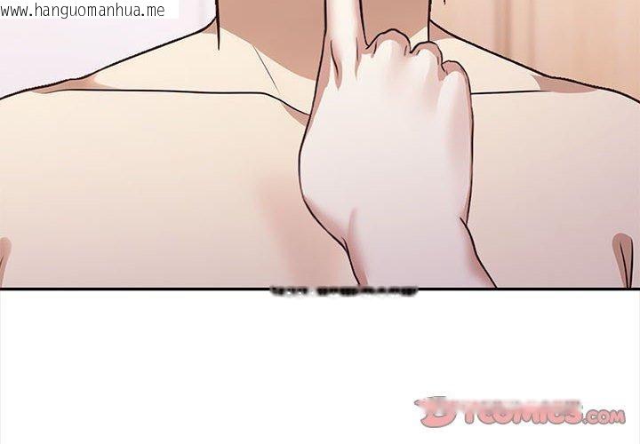 韩国漫画其实我很喜欢你韩漫_其实我很喜欢你-第50话在线免费阅读-韩国漫画-第4张图片