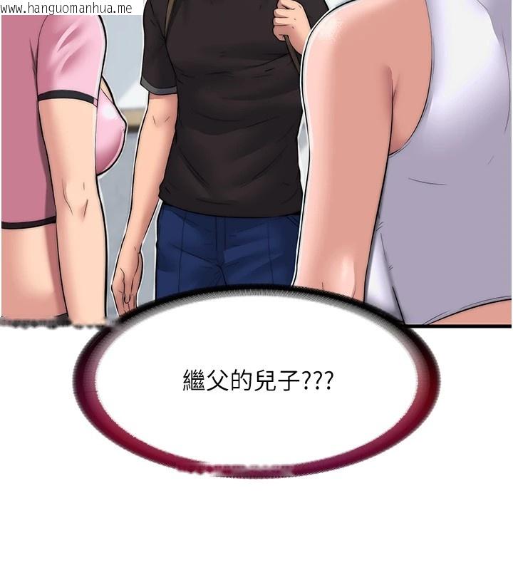 韩国漫画民宿精营中韩漫_民宿精营中-第1话-医生，帮我看看这边好吗?在线免费阅读-韩国漫画-第218张图片