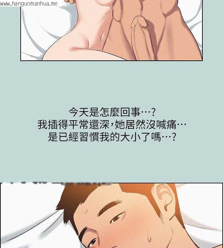 韩国漫画纵夏夜之梦(无码版)韩漫_纵夏夜之梦(无码版)-第70话-正雄，我下巴好酸…在线免费阅读-韩国漫画-第53张图片