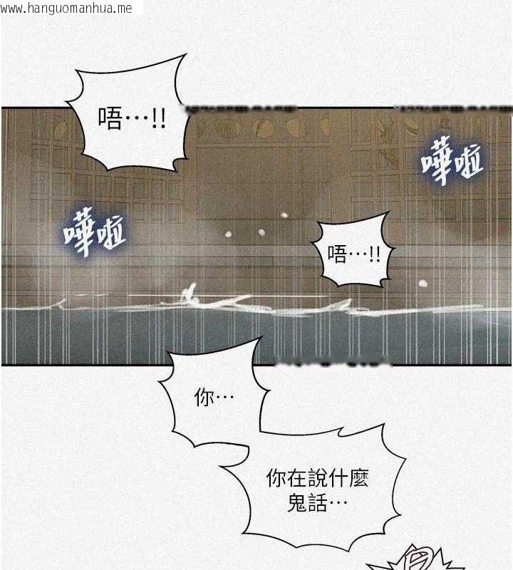 韩国漫画秘密教学韩漫_秘密教学-第268话-不能在我老公面前插!在线免费阅读-韩国漫画-第3张图片