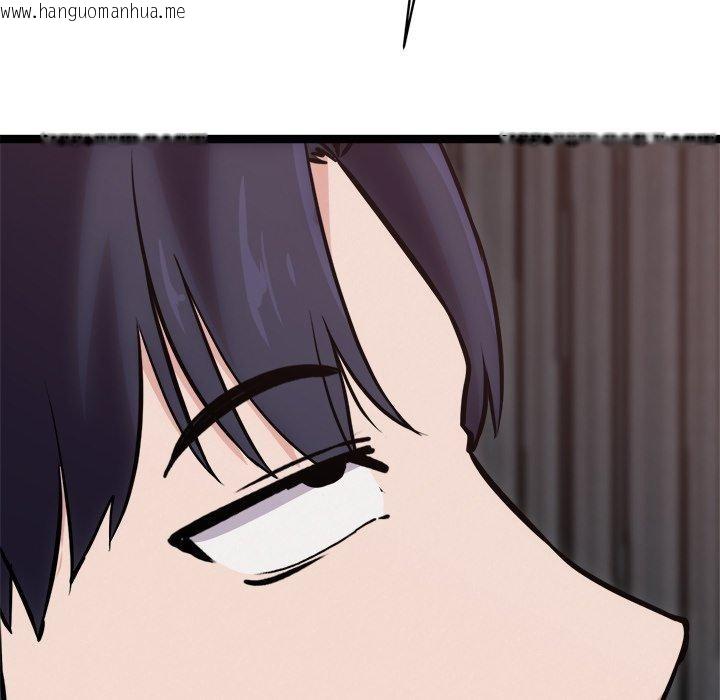 韩国漫画犬神的游戏韩漫_犬神的游戏-第19话在线免费阅读-韩国漫画-第69张图片