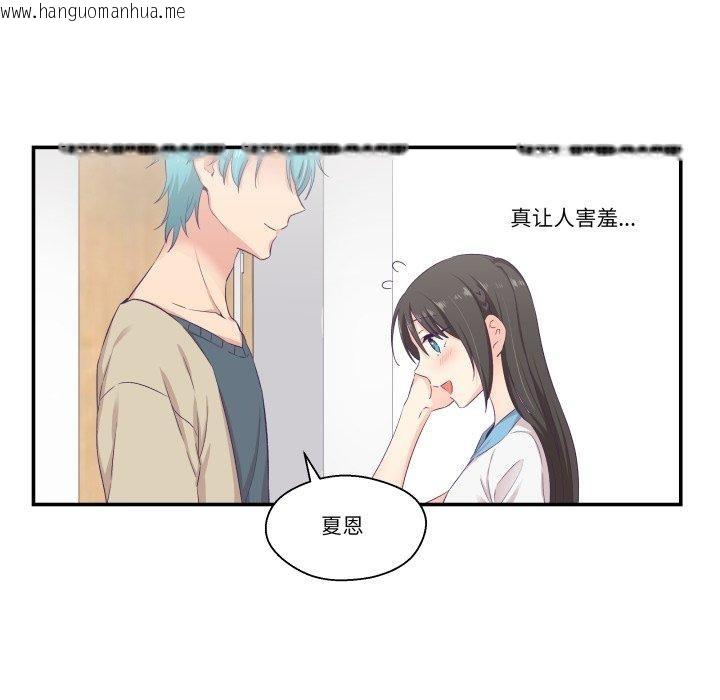 韩国漫画柔软的爱人韩漫_柔软的爱人-第8话在线免费阅读-韩国漫画-第81张图片