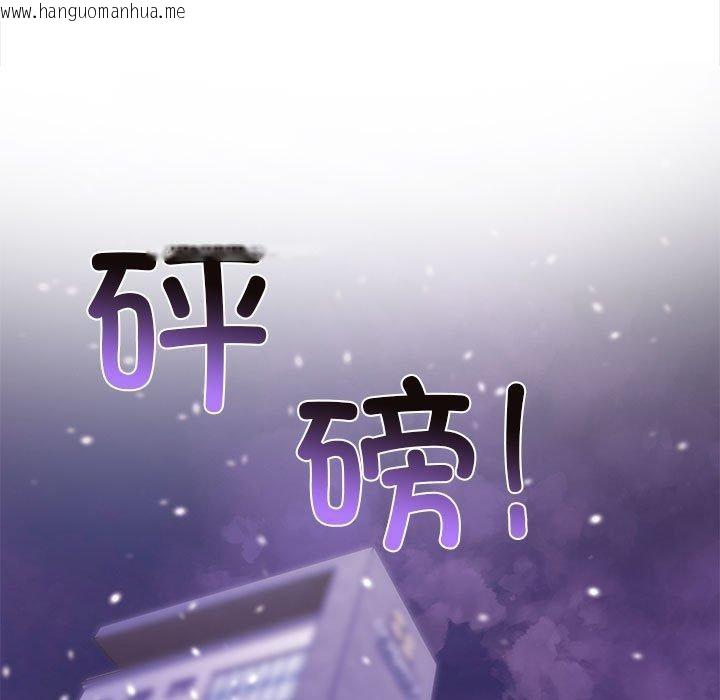 韩国漫画其实我很喜欢你韩漫_其实我很喜欢你-第50话在线免费阅读-韩国漫画-第11张图片