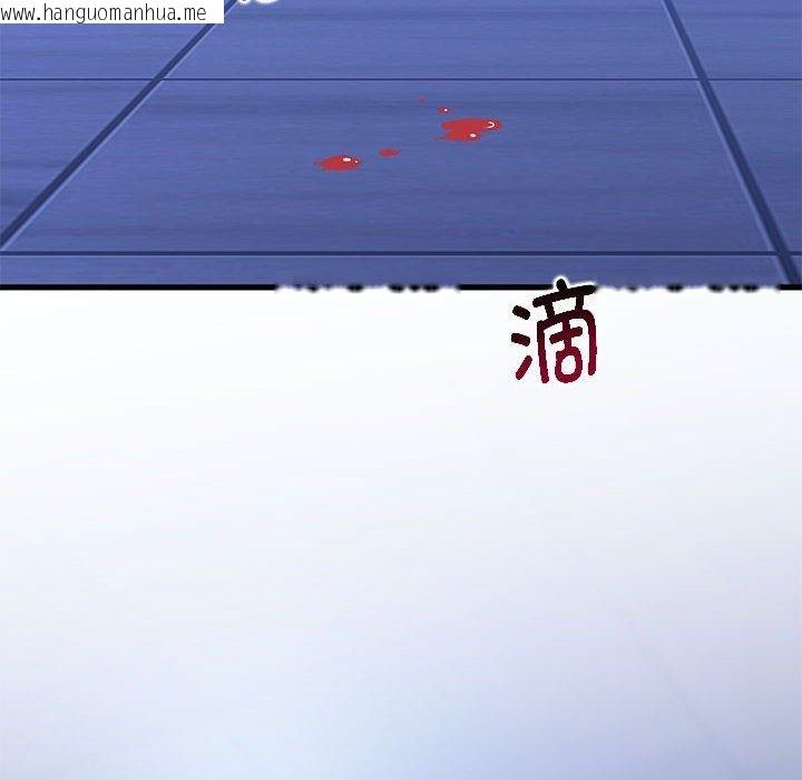 韩国漫画发小碰不得/强制催眠韩漫_发小碰不得/强制催眠-第68话在线免费阅读-韩国漫画-第102张图片