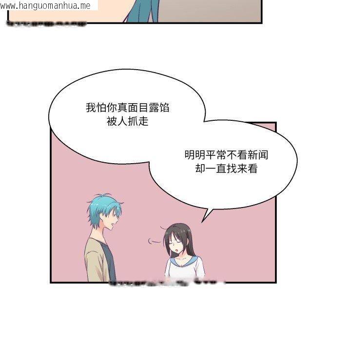 韩国漫画柔软的爱人韩漫_柔软的爱人-第8话在线免费阅读-韩国漫画-第78张图片