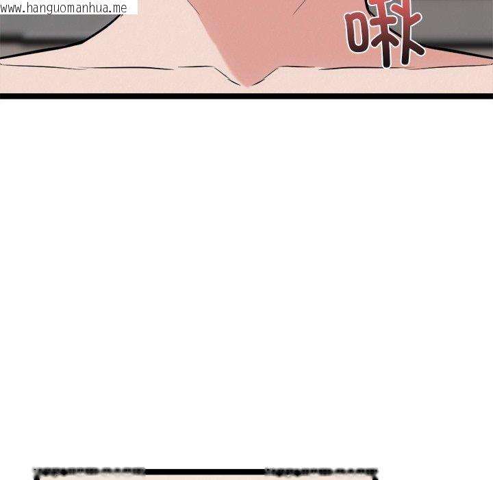韩国漫画犬神的游戏韩漫_犬神的游戏-第19话在线免费阅读-韩国漫画-第6张图片