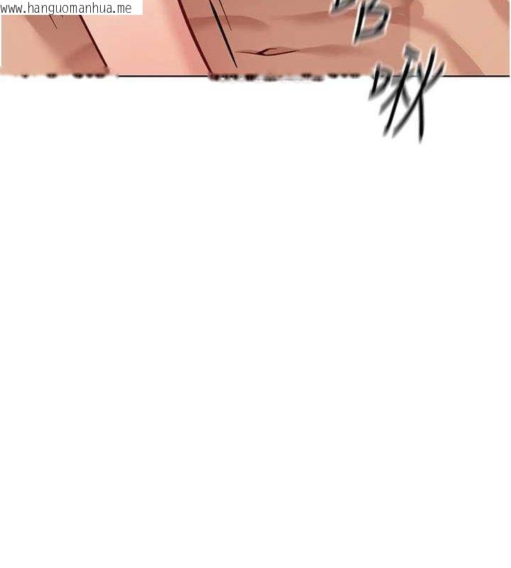 韩国漫画鲁蛇社畜的金手指韩漫_鲁蛇社畜的金手指-第21话-被美足摩擦的快感在线免费阅读-韩国漫画-第4张图片