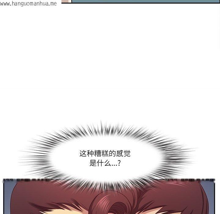 韩国漫画最强男人韩漫_最强男人-第23话在线免费阅读-韩国漫画-第87张图片