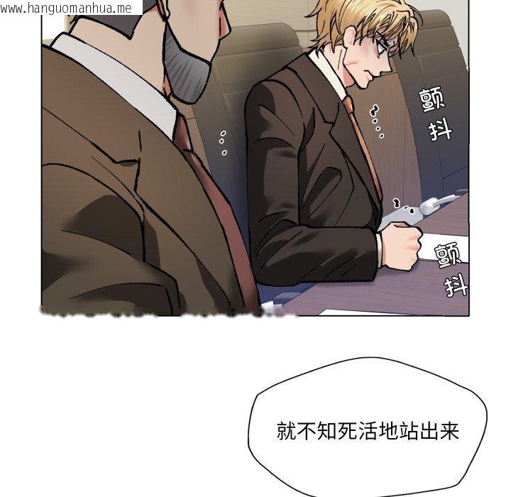 韩国漫画坏女人/了不起的她韩漫_坏女人/了不起的她-第66话在线免费阅读-韩国漫画-第66张图片