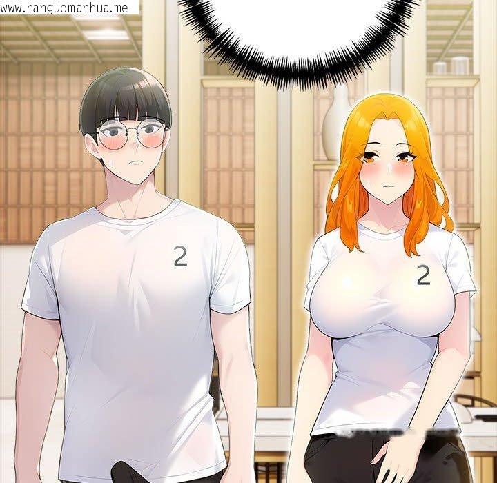 韩国漫画夫妇游戏韩漫_夫妇游戏-第27话在线免费阅读-韩国漫画-第176张图片