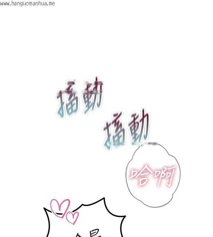韩国漫画恶次人生韩漫_恶次人生-第25话-琪恩淫荡的一面在线免费阅读-韩国漫画-第82张图片