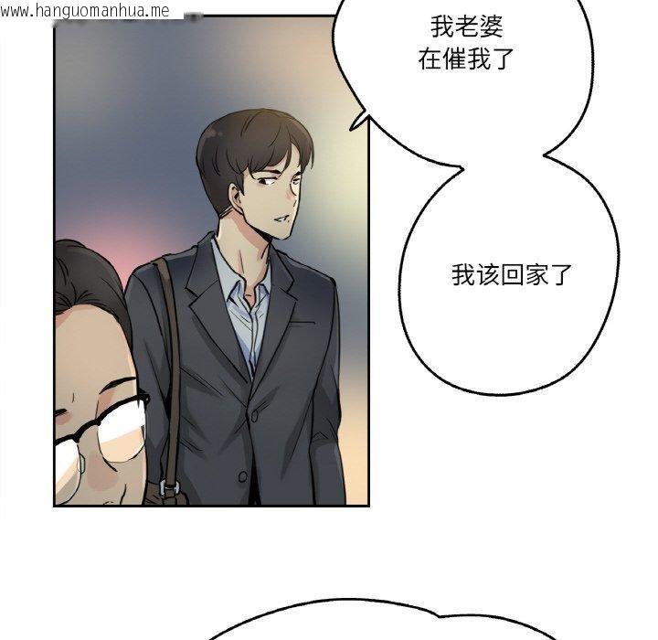 韩国漫画爸爸也疯狂韩漫_爸爸也疯狂-第9话在线免费阅读-韩国漫画-第61张图片