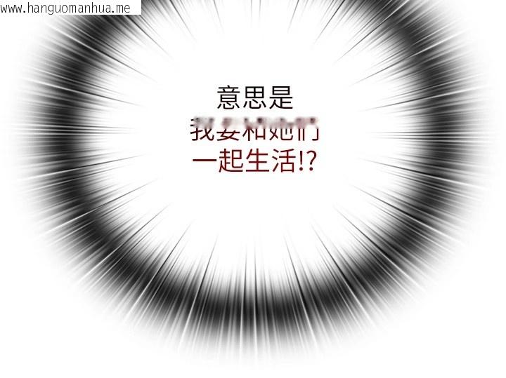韩国漫画民宿精营中韩漫_民宿精营中-第1话-医生，帮我看看这边好吗?在线免费阅读-韩国漫画-第223张图片