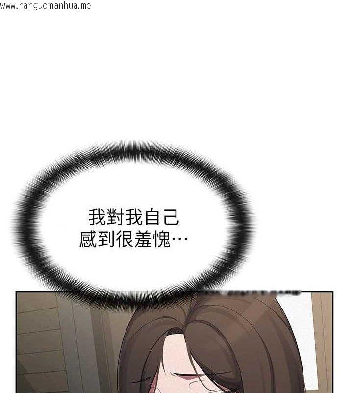 韩国漫画税金女友韩漫_税金女友-第39话-你想怎么对我都可以在线免费阅读-韩国漫画-第47张图片