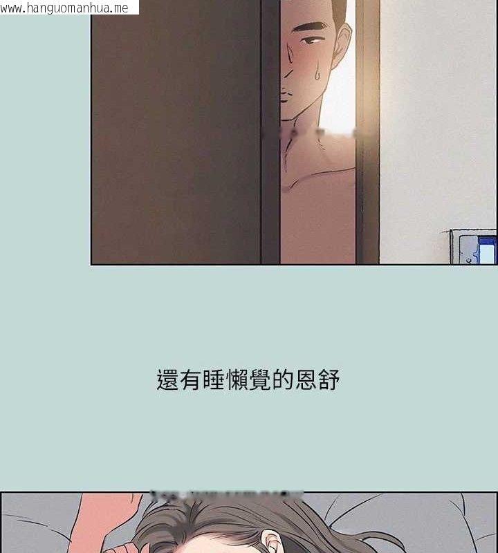 韩国漫画纵夏夜之梦(无码版)韩漫_纵夏夜之梦(无码版)-第69话-一整天只想X恩舒在线免费阅读-韩国漫画-第47张图片