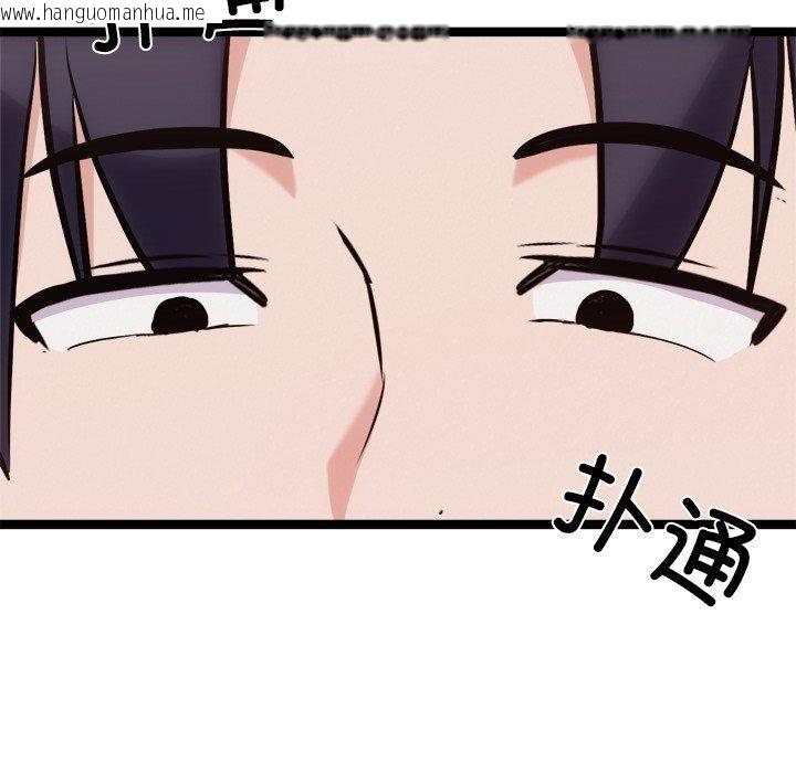 韩国漫画犬神的游戏韩漫_犬神的游戏-第19话在线免费阅读-韩国漫画-第59张图片