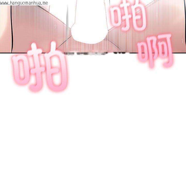 韩国漫画夫妇游戏韩漫_夫妇游戏-第27话在线免费阅读-韩国漫画-第5张图片