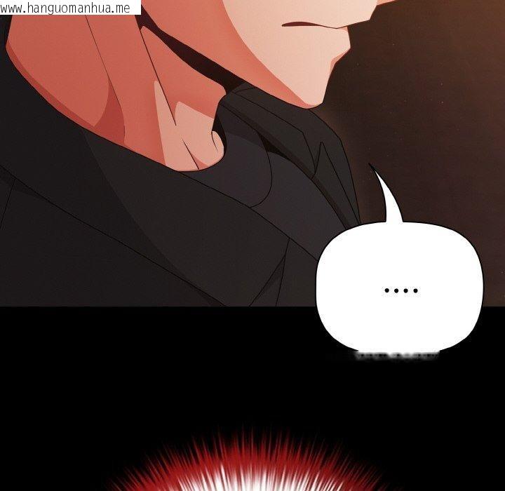 韩国漫画幸福来得太突然韩漫_幸福来得太突然-第23话在线免费阅读-韩国漫画-第128张图片