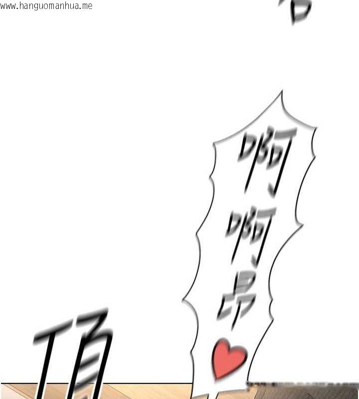 韩国漫画鲁蛇社畜的金手指韩漫_鲁蛇社畜的金手指-第21话-被美足摩擦的快感在线免费阅读-韩国漫画-第15张图片