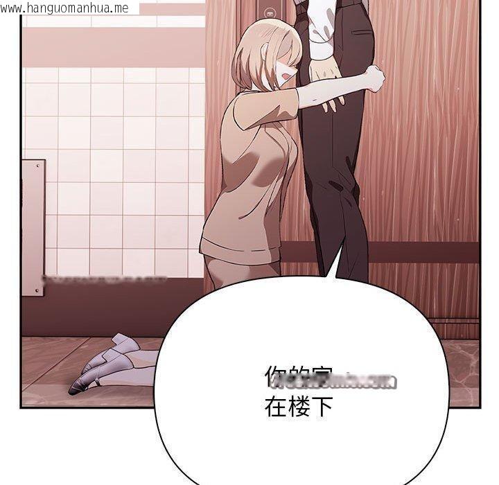 韩国漫画其实我很喜欢你韩漫_其实我很喜欢你-第50话在线免费阅读-韩国漫画-第70张图片