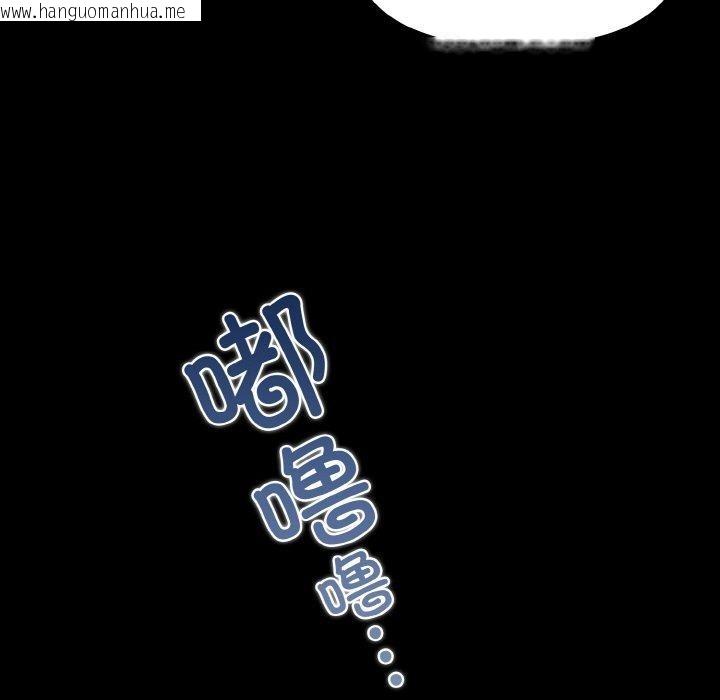 韩国漫画幸福来得太突然韩漫_幸福来得太突然-第23话在线免费阅读-韩国漫画-第77张图片