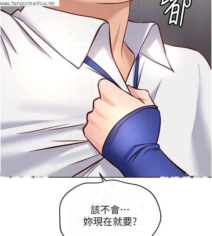 韩国漫画鲁蛇社畜的金手指韩漫_鲁蛇社畜的金手指-第21话-被美足摩擦的快感在线免费阅读-韩国漫画-第66张图片