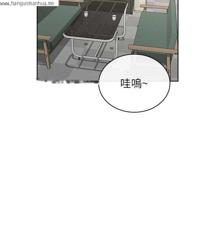 韩国漫画税金女友韩漫_税金女友-第39话-你想怎么对我都可以在线免费阅读-韩国漫画-第69张图片