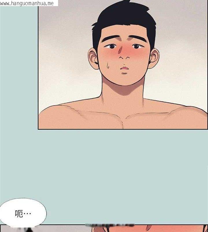 韩国漫画纵夏夜之梦(无码版)韩漫_纵夏夜之梦(无码版)-第70话-正雄，我下巴好酸…在线免费阅读-韩国漫画-第4张图片