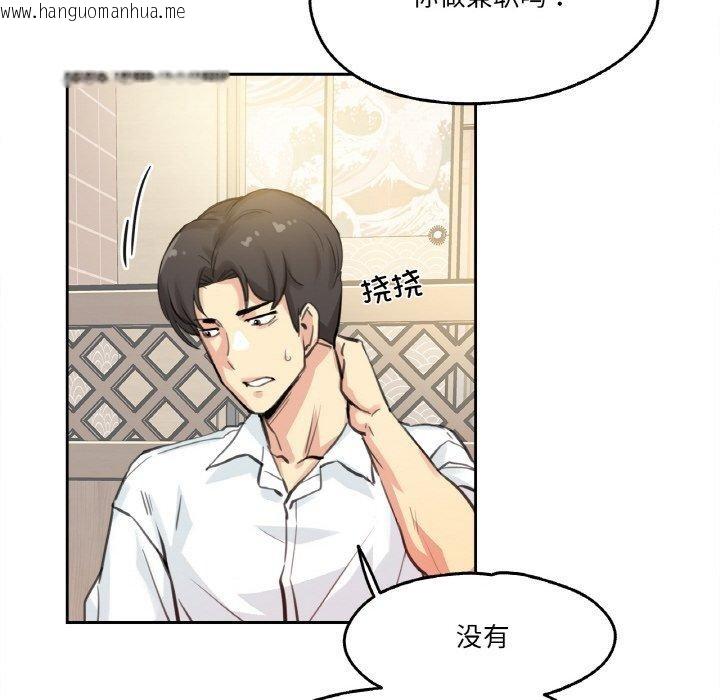 韩国漫画爸爸也疯狂韩漫_爸爸也疯狂-第9话在线免费阅读-韩国漫画-第26张图片