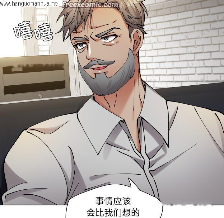 韩国漫画坏女人/了不起的她韩漫_坏女人/了不起的她-第66话在线免费阅读-韩国漫画-第70张图片