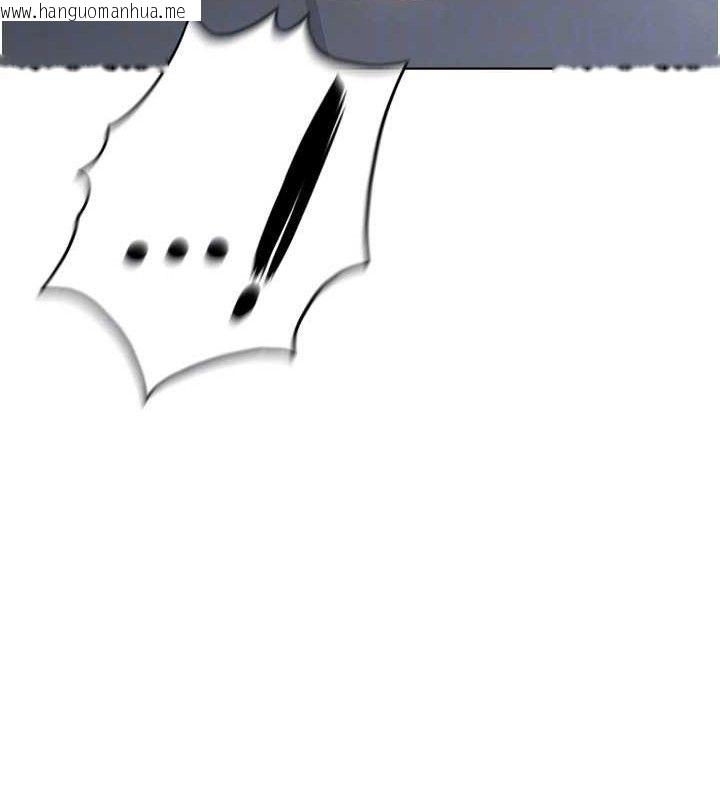 韩国漫画鲁蛇社畜的金手指韩漫_鲁蛇社畜的金手指-第21话-被美足摩擦的快感在线免费阅读-韩国漫画-第82张图片